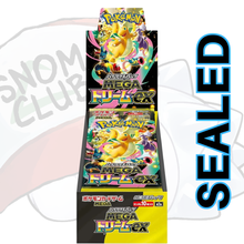 Load image into Gallery viewer, Mega Dream Booster Box