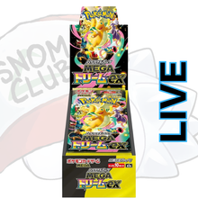 Load image into Gallery viewer, Mega Dream Booster Box
