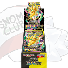 Load image into Gallery viewer, Mega Dream Booster Box
