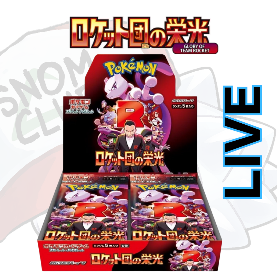 The Glory of Team Rocket Booster Box